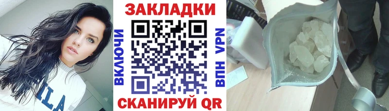 Купить наркотики Кировград blacksprut онион  Бошки Шишки  СОЛЬ  Псилоцибиновые грибы 