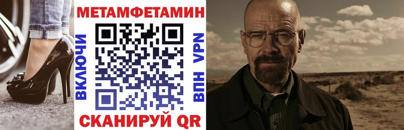 площадка клад  mega как войти  Кировград  Амфетамин Premium 
