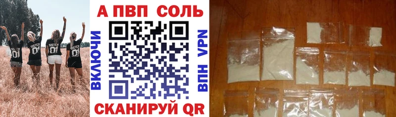 APVP СК  купить наркоту  Кировград 