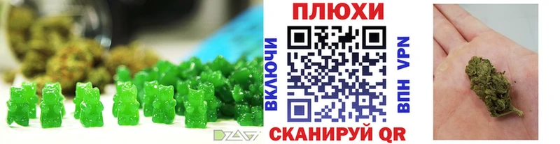 Печенье с ТГК марихуана  Кировград 