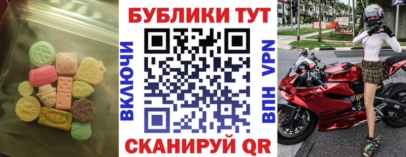 Ecstasy бентли  Кировград 