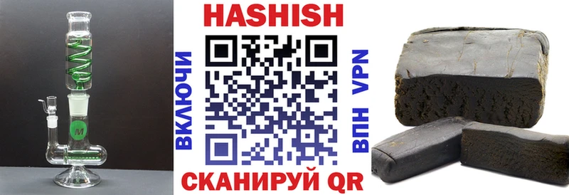 ГАШИШ AMNESIA HAZE  где купить наркотик  Кировград 