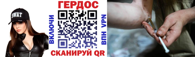 Героин VHQ  магазин    Кировград 