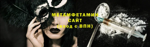 стафф Беломорск