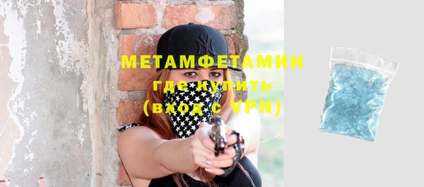 стафф Беломорск