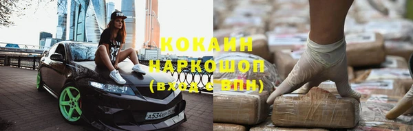 дистиллят марихуана Белокуриха