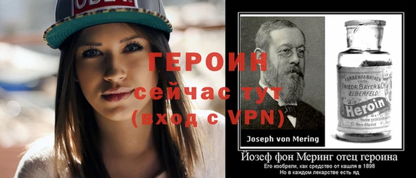 стафф Беломорск