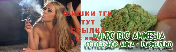 дистиллят марихуана Белокуриха