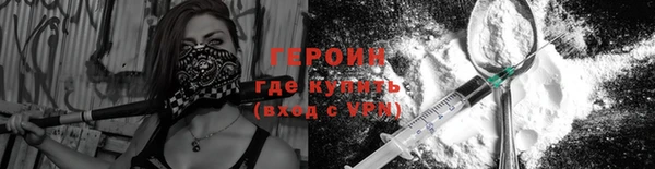 стафф Беломорск
