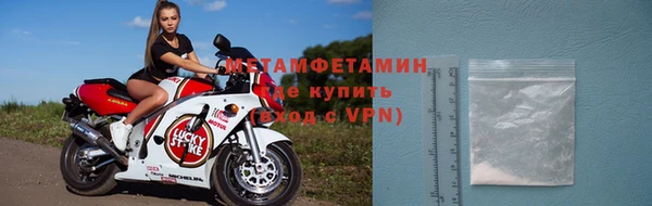 стафф Беломорск