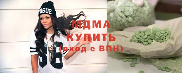 дистиллят марихуана Белокуриха