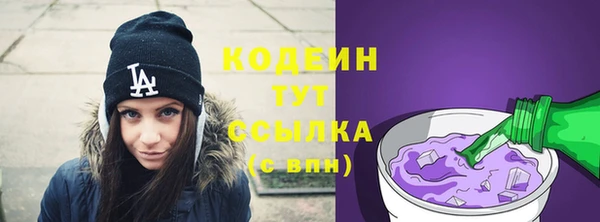 эйфоретик Белоозёрский