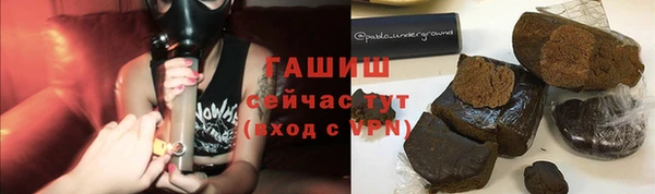 дистиллят марихуана Белокуриха