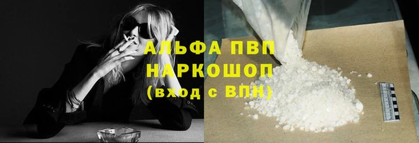 наркотики Богданович