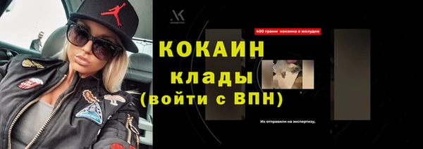 стафф Беломорск
