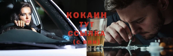 наркотики Богданович