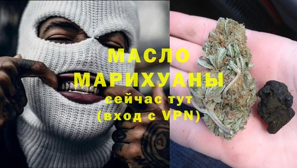 дистиллят марихуана Белокуриха
