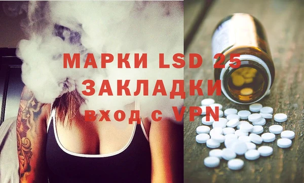 дистиллят марихуана Белокуриха