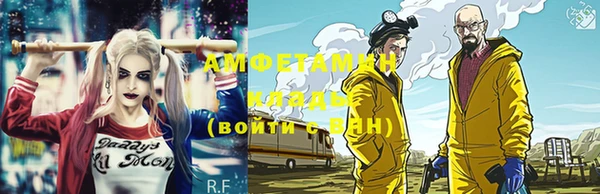 метамфетамин Сосновоборск