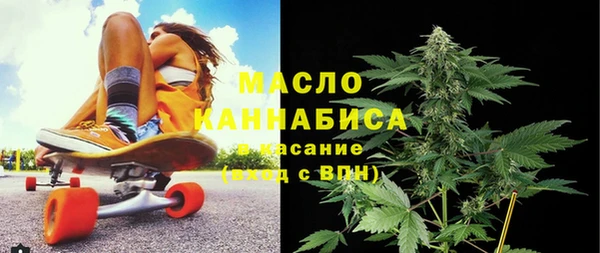 стафф Беломорск