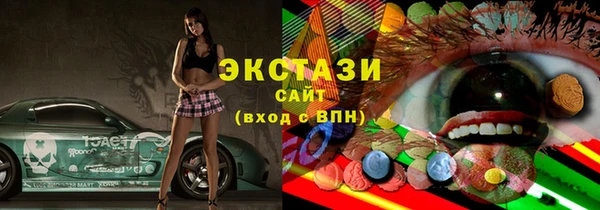 стафф Беломорск