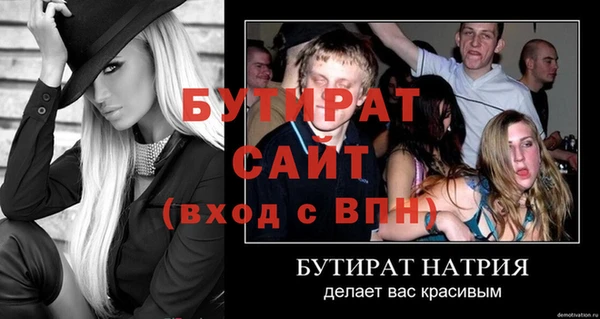 эйфоретик Белоозёрский