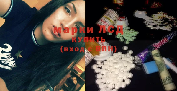 дистиллят марихуана Белокуриха