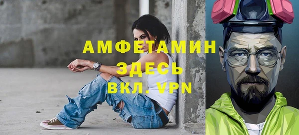 стаф Богородск