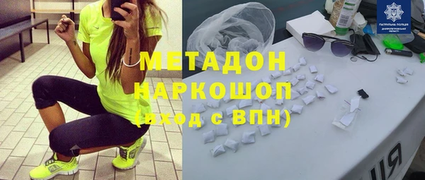 наркотики Богданович