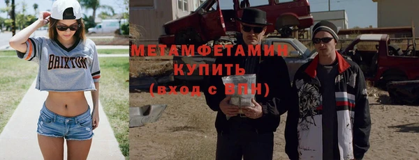 винт Сосновка
