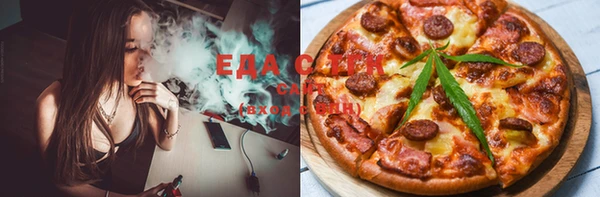 дистиллят марихуана Белокуриха