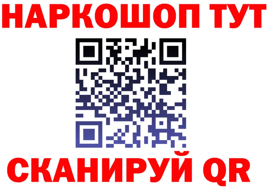 А ПВП СК КРИС зеркало дарк нет hydra Кировград