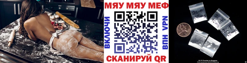как найти Кировград МЕФ 4 MMC