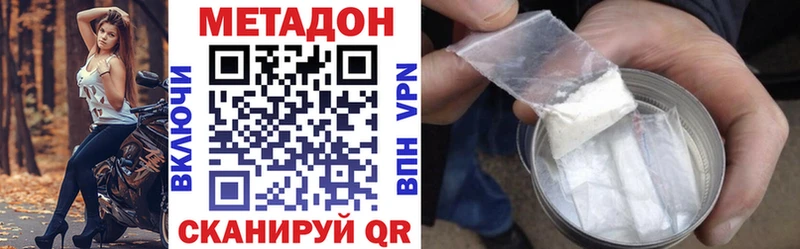 МЕТАДОН мёд  Кировград 