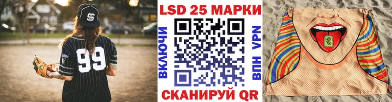 Марки 25I-NBOMe 1,8мг  Кировград 
