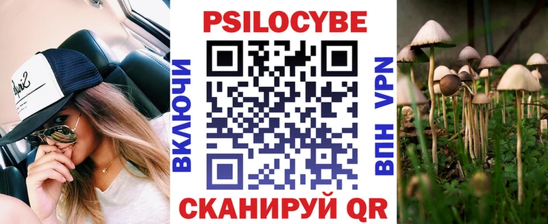 Галлюциногенные грибы GOLDEN TEACHER  Кировград 